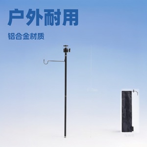 Support de lampe de camping extérieur 68x12cm en alliage d'aluminium autoportant avec crochet de suspension pour éclairage de tente - Product Image 5