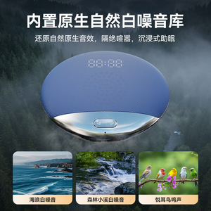 <b>Pillow</b> Speaker Round Bluetooth Sleep Speaker With Display White Noise For Bedtime Blue S3 - Product Image 3