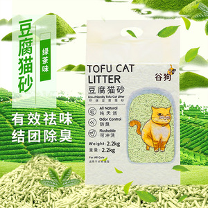 Tofu <b>Cat</b> <b>Litter</b> 2.2kg Green Tea Scent Odor Control Flushable For All <b>Cats</b> - Product Image 1