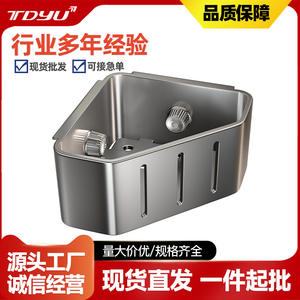 Estante de drenaje para fregadero Heaven And Earth, cuadrado, moderno, impermeable, para montar en la pared, con ventosa. - Product Image 5