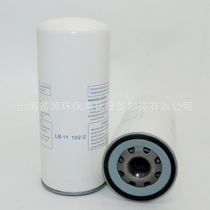 Separador de Aceite Externo de Aluminio LB940 LB962/2 LB11102/2 LB13145/3 LB719 LB1374 para Compresores de Aire, Pieza de Filtro Nueva y Usada - Product Image 4