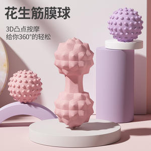 ลูกบอลโยคะแบบมีปุ่ม TPR ลูกบอลนวดเนื้อเยื่อพังผืด ลูกบอลนวดรูปถั่วลิสง สำหรับผ่อนคลายเท้า กล้ามเนื้อ ไหล่ คอ ลูกบอลรูปทรงทุเรียน แบบแข็ง - Product Image 2