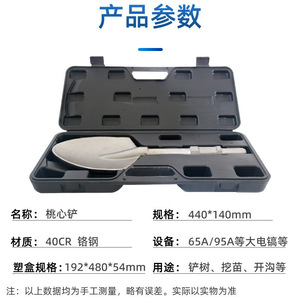 Ciseau piqueur électrique Fuxin 65A à manche hexagonal forgé de qualité industrielle pour le creusement du béton - Product Image 5