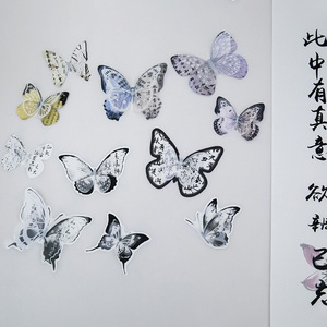 Decoración de Pastel de Mariposa al Estilo Chino con Miel y Dulzura, Caligrafía Acrílica de Doble Capa para el Día de San Valentín y el Festival Qixi - Product Image 2