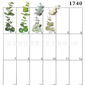 Hojas de Eucalipto Artificiales de Plástico Verde, Arreglo Floral Decorativo, Ramo Individual YL 1740 - Product Image 4