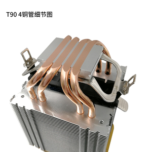 Ventilador de CPU Universal de Alta Gama de 90 mm, Diseño Silencioso Cool Storm, Color Negro, Ventilador de Refrigeración para CPU de Juegos - Product Image 3