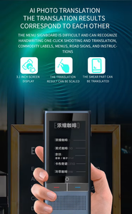 Z6 <span class=keywords><strong>3</strong></span>.1นิ้ว IPS Screen Ai Voice translator Device 117ภาษา4G ซิมการ์ดอินเทอร์<span class=keywords><strong>เน็ต</strong></span>8G บันทึกความจำอัจฉริยะแปล - Product Image 5