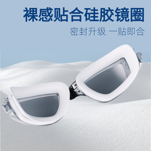 Gafas de natación antiniebla, lentes electrochapadas impermeables de silicona para adultos, protección de visión de alta definición - Product Image 4