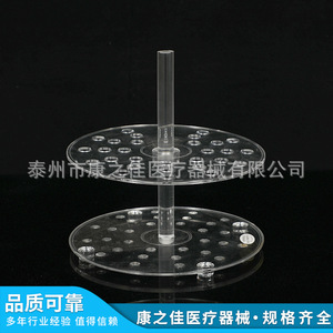 Soporte para pipetas Kangzhijia de 44 pozos, acrílico, gran capacidad, para uso en laboratorio - Product Image 2