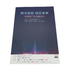 SM-ZZ025พิมพ์หนังสือโปรแกรมการประชุมคุณภาพสูงระดับมืออาชีพ - Product Image 2