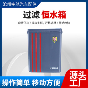 <b>Car</b> Wash <b>Machine</b> Filter Water Tank 350x191x437mm Large Capacity Storage For <b>Car</b> Cleaning Repair Tools - Product Image 5