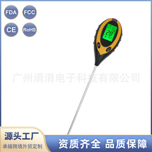 Medidor de Suelo 4 en 1 Xiuyuan: pH, Humedad, Temperatura y Luz para el Cuidado de Plantas - Product Image 5