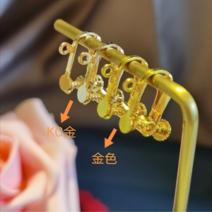 Diy Invisible <b>Ear</b> <b>Clip</b> Accessories U Shape Metal Screw <b>Ear</b> <b>Clips</b> For Earring Making KC Gold White K Gold Silver - Product Image 4