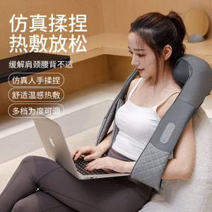 Free Field Neck Shoulder Massager Grey Rechargeable Heating Therapy For Home Car Use - Product Image 4