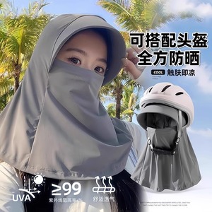 Women's full-face UV protection face mask, neck protector, sunshade, cycling ice silk face <b>shield</b>. - Product Image 3