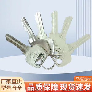 Clés vierges en alliage de zinc, 6 pièces, installation facile pour porte de sécurité - Product Image 5