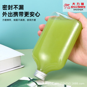 Transparent Pet Plastic Bottle 350ml Square Shape Screw Cap Beverage Packaging - Product Image 2