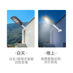<b>Led</b> Solar Street <b>Light</b> 20W 40W 60W Integrated Wall Mount Outdoor Lamp With <b>Motion</b> <b>Sensor</b> For Garden And Rural Areas - Product Image 3