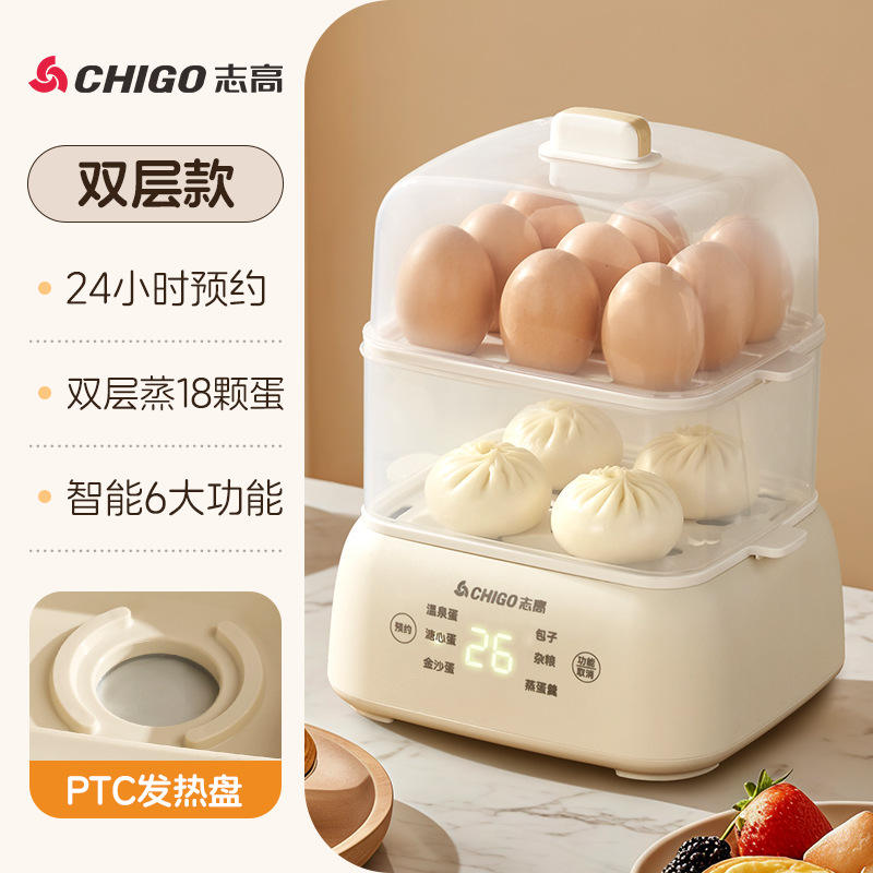 Smart reservation double-layer