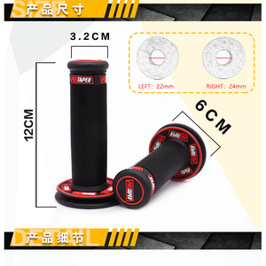 Poignée de guidon Protaper 22 mm en caoutchouc antidérapant, universelle pour moto - Product Image 4