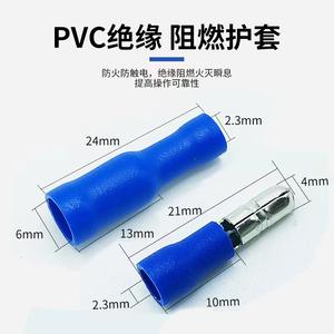 Connecteur Bullet FrD Mpd1 25 156, borne en cuivre, isolé en plastique, ignifuge, ensemble de déconnexion femelle 3,5 mm - Product Image 2