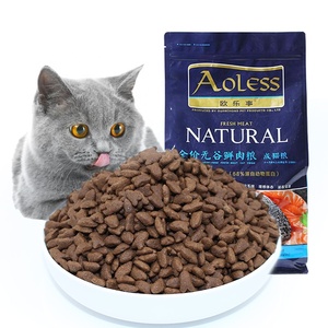 Aliments secs pour chats sans céréales 10kg <span class=keywords><strong>15</strong></span> <span class=keywords><strong>kg</strong></span> Open Farm Private Label pour toutes les étapes de la vie - Product Image 4