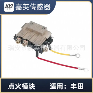 Module d'allumage Jlyi Nm492 89620-16080 pour Toyota - Product Image 1