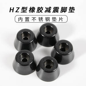 Patins en caoutchouc Htz en forme de cône 01 pour pieds de meubles, antidérapants et insonorisants - Product Image 3