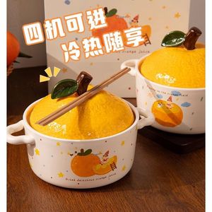 Bol à nouilles en céramique en forme d'orange avec couvercle, design de dessin animé pour enfants et étudiants, cadeau de rentrée scolaire 2490 - Product Image 1
