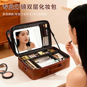 [Core Product Name] Double Layer <b>Makeup</b> Case With <b>Led</b> <b>Mirror</b> And Adjustable Dividers For Cosmetic Storage - Product Image 2