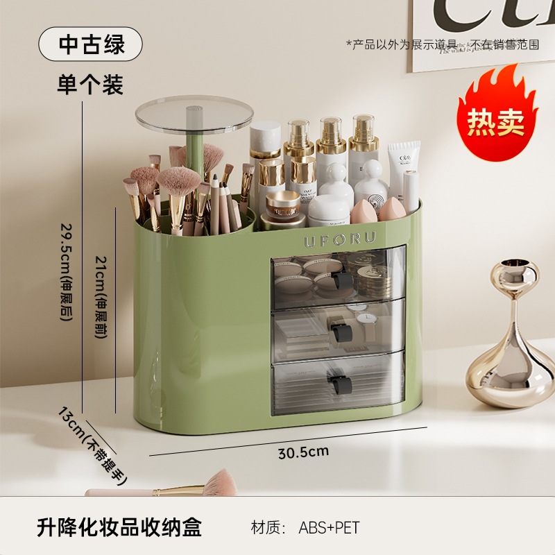 Lift-up Cosmetic Storage Box - Vintage Green