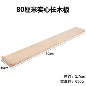 Long wooden board with graduations, suitable for use in middle school physics mechanics experiments on inclined plane motion, - Product Image 4