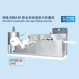 DH-SMJ D küçük paket ıslak mendiller yapma makinesi ıslak havlu makinesi ıslak kağıt mendil makinesi (5-30 adet/paket) - Product Image 2