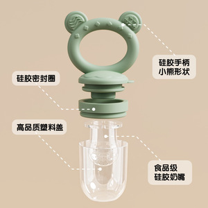 Set de Mordedores de Silicona de Grado Alimenticio para Bebés, Libre de BPA, con Música, Herramienta Complementaria, Alimentador de Frutas Transfronterizo, Chupete para el Desarrollo de Encías y Dientes - Product Image 2