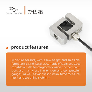 미니 압축 장력 계량 측정 소형 힘 센서 S형 로드셀 - Product Image 2