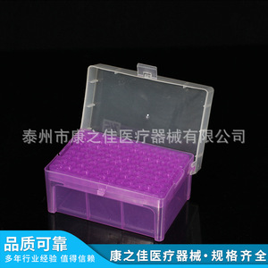 Caja de Plástico para Puntas de Pipeta Kangzhijia, 10ul 10ml, Contenedor de Almacenamiento para Laboratorio, Uso Médico - Product Image 2