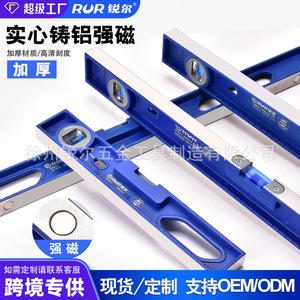 RUR Spirit Level 300mm Industrial Grade Magnetic Strip Level For Home Decoration And Construction Use - Product Image 2