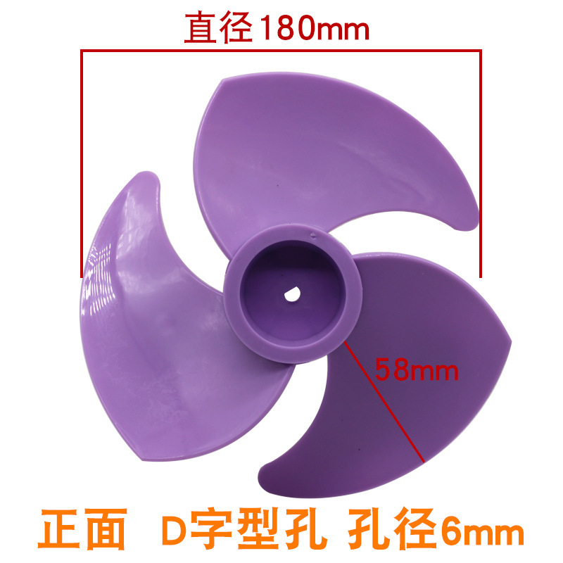 [Púrpura - 18 cm de diámetro] Agujero en D de 6 mm [Tres cuchillas]