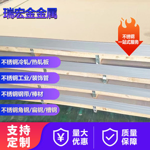 Industrial stainless steel <b>sheet</b>, <b>mirror</b> polished stainless steel <b>sheet</b>, brushed stainless steel <b>sheet</b> - Product Image 5