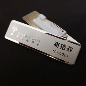 Élégant badge en acier inoxydable JINFUJIA, personnalisé pour le bureau, gravé au laser, imprimé en sérigraphie, orné de strass, écologique et robuste - Product Image 1