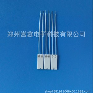Élément chauffant en céramique Zhengzhou Gaoxin 2510, chauffage rapide électrique pour appareils électroménagers - Product Image 3