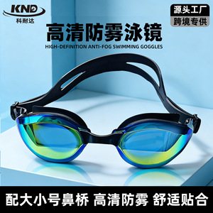 Lunettes de natation en silicone pour enfants, lentilles en PC, étanches, anti-buée, anti-UV, haute qualité G9300W - Product Image 5