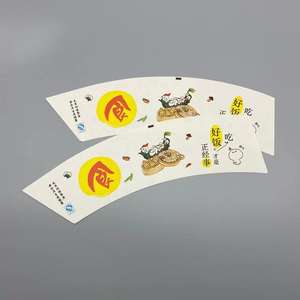 วัตถุดิบสำหรับทำถ้วยไอศกรีมแบบกระดาษ  กระดาษเคลือบ PE หนา 150-350 แกรม - Product Image 5