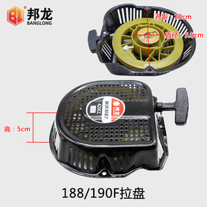 เครื่องกำเนิดไฟฟ้าแบบดึงรุ่น Yaohu และปั๊มน้ำแบบดึงมือรุ่น Weima พร้อมชุดสตาร์ทเหล็กแบบดึงมือสำหรับเครื่องยนต์เบนซิน - Product Image 5