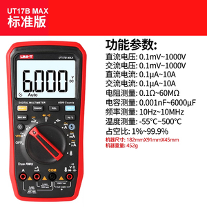 Multímetro digital UT15B MAX True <span class=keywords><strong>Rms</strong></span>, medidor universal de mantenimiento de pantalla digital de alta precisión, para electricista - Product Image 4
