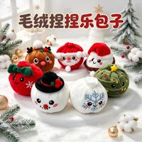Peluche Squishy en forme de Boulette, Jouet Anti-Stress Doux, Animal en Peluche Kawaii, Jouet Sensoriel pour Enfants, Cadeau de Noël, Vente en Gros