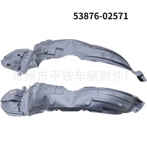 Protectores de Guardabarros para Toyota Corolla 2014, Protectores de Plástico para las Puertas delanteras, Protección Contra la Intemperie - Product Image 2