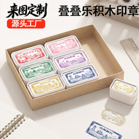 Tampons photosensibles empilables à motifs colorés en gros, avec étui blanc en plastique, pour récompenses pédagogiques