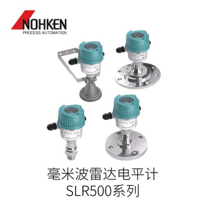 Medidor de Nivel de Radar de Onda Milimétrica Serie Nohken Slr500, Sensor de Nivel de Líquido, 24 V CC, Hecho en Japón - Product Image 5