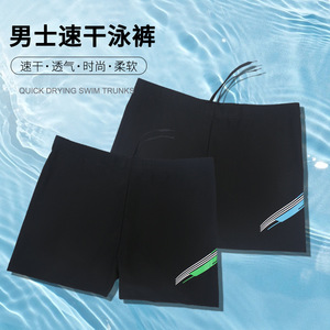 Maillot de bain à séchage rapide pour hommes, noir avec rayures bleu-vert, design sportif pour les activités aquatiques sur la plage, taille adulte - Product Image 3